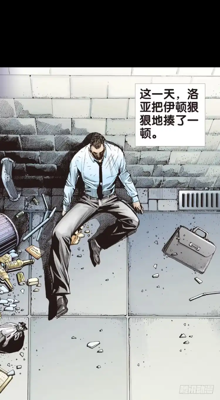 《杀道行者》第八十四回：钢铁般沉实的人（一） 第16页
