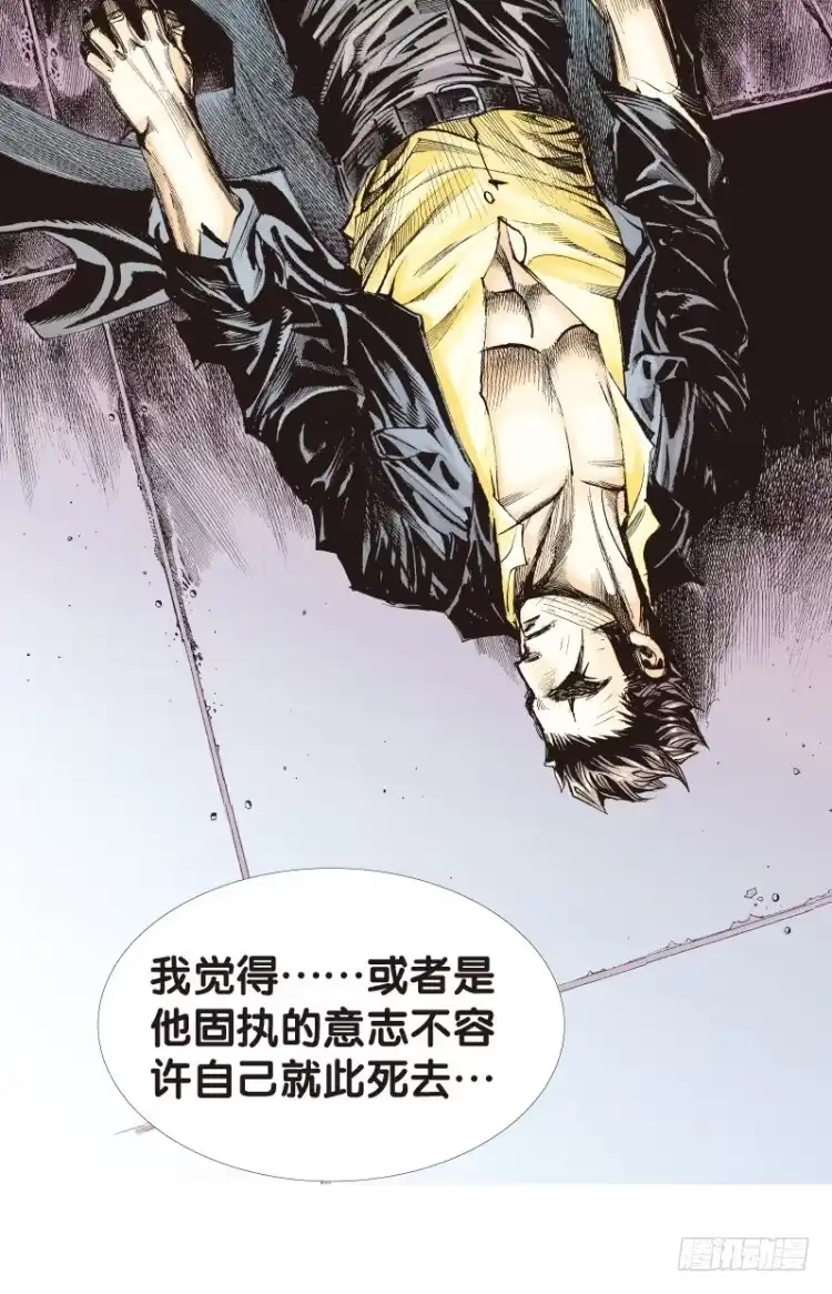 《杀道行者》第八十六回：钢铁般沉实的人（三） 第27页