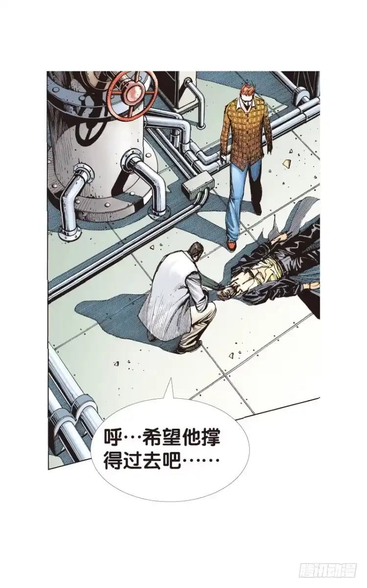 《杀道行者》第八十六回：钢铁般沉实的人（三） 第21页
