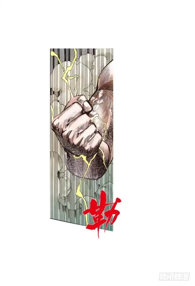 《杀道行者》第八十六回：钢铁般沉实的人（三） 第9页