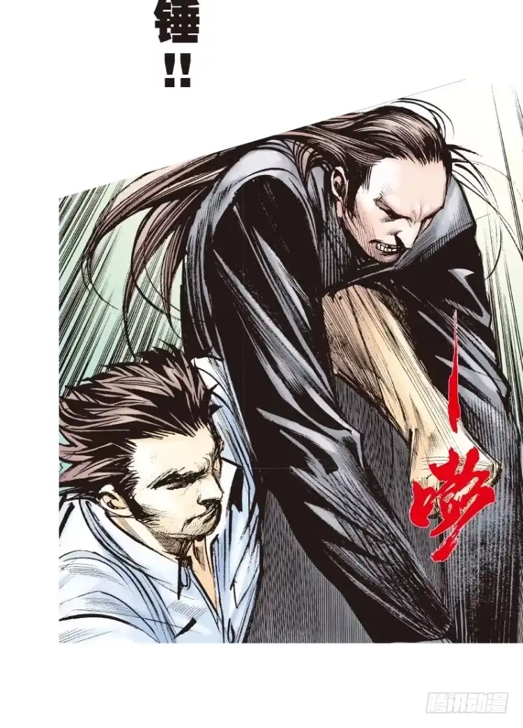 《杀道行者》第八十七回:钢铁般沉实的人（四） 第31页
