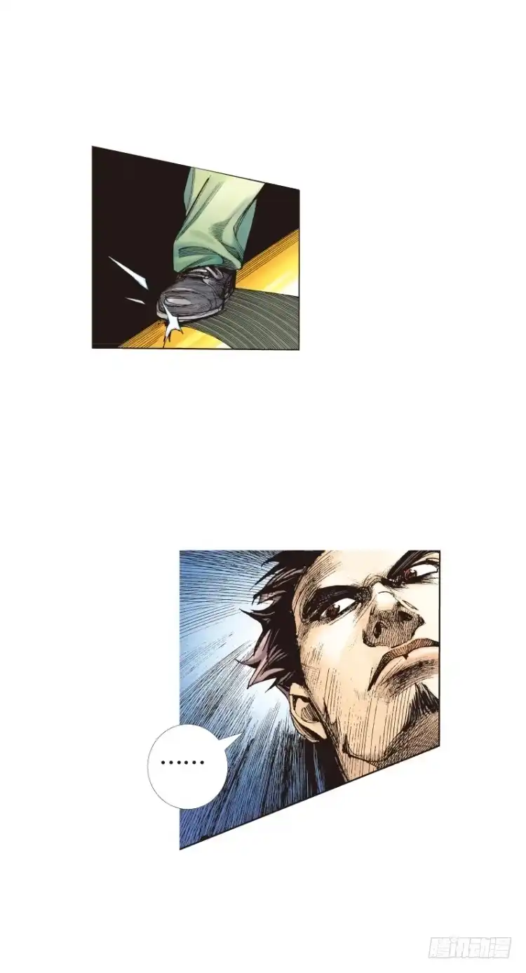 《杀道行者》第八十七回:钢铁般沉实的人（四） 第17页