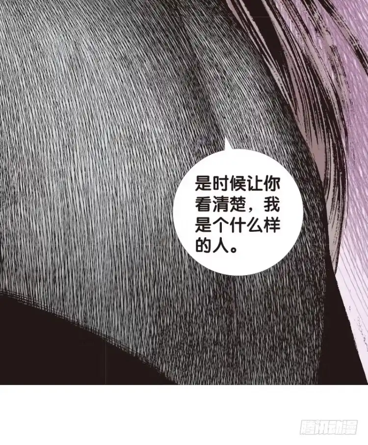 《杀道行者》第八十八回：钢铁般沉实的人（五） 第27页
