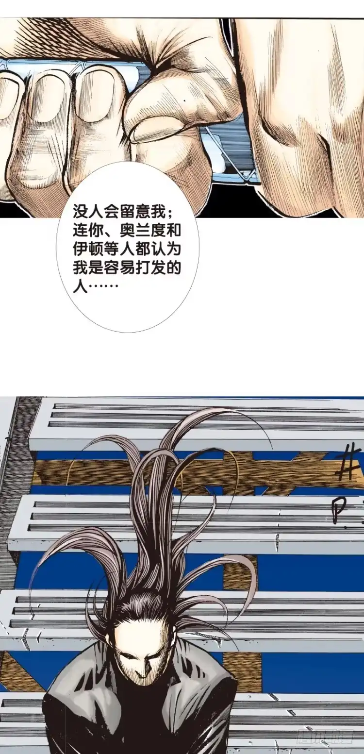 《杀道行者》第八十八回：钢铁般沉实的人（五） 第19页