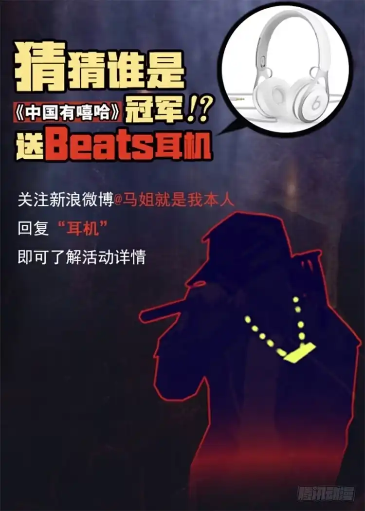 《杀道行者》第八十九回：钢铁般沉实的人（六） 第19页