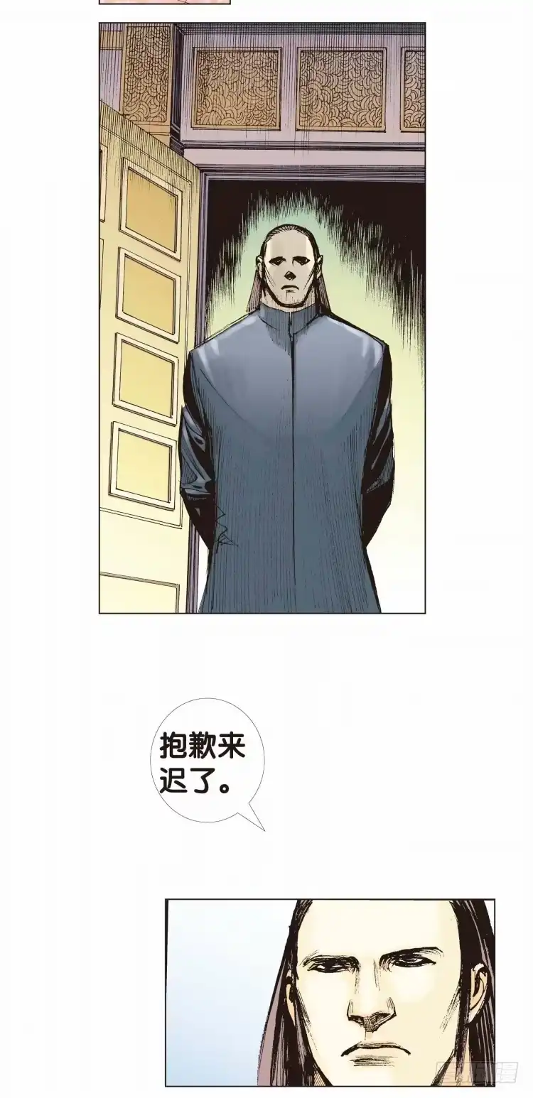 《杀道行者》第九回：复仇者的序曲 第2页