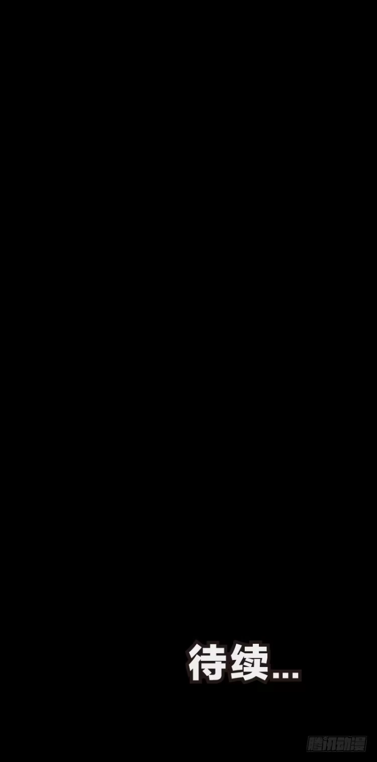 《杀道行者》第九十回：戴十八年假面具的人（一 第13页