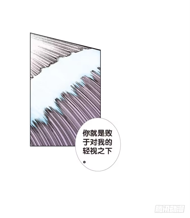 《杀道行者》第91回：戴了十八年假面具的人2 第6页