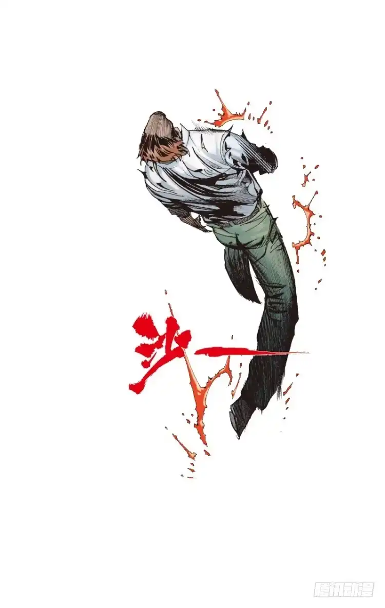 《杀道行者》第91回：戴了十八年假面具的人2 第17页