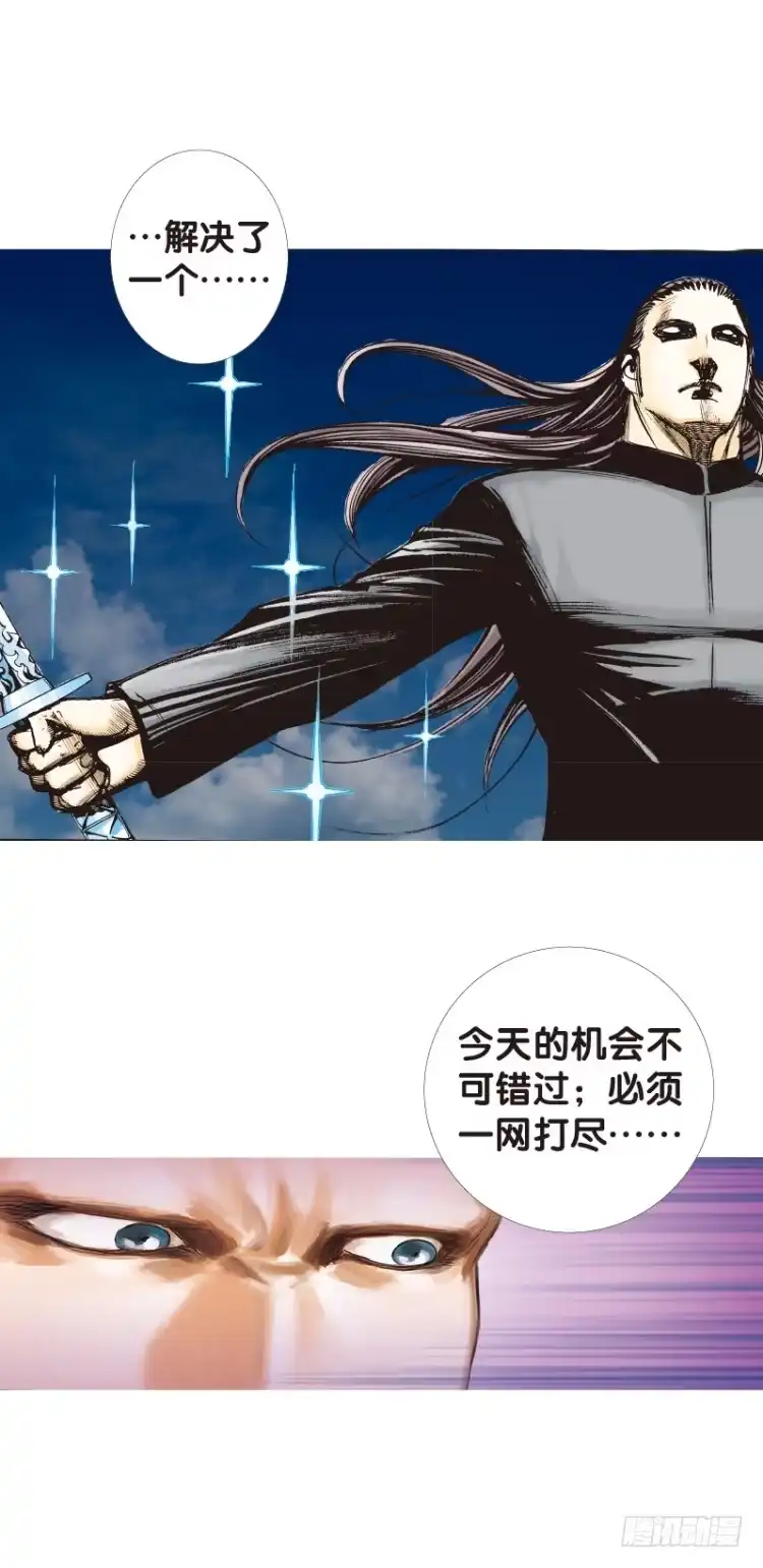 《杀道行者》第91回：戴了十八年假面具的人2 第18页