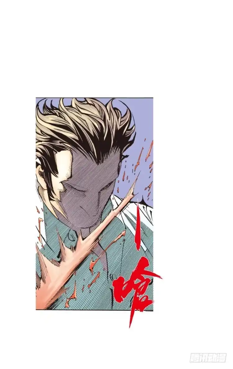 《杀道行者》第91回：戴了十八年假面具的人2 第16页