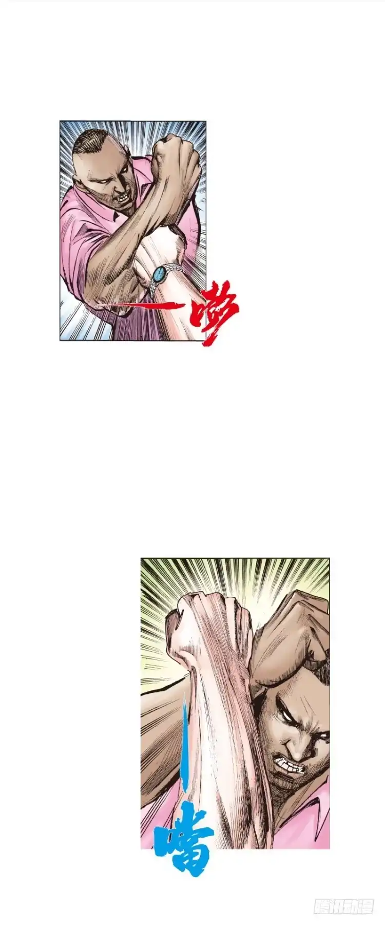 《杀道行者》第92回：戴十八年假面具的人3 第19页