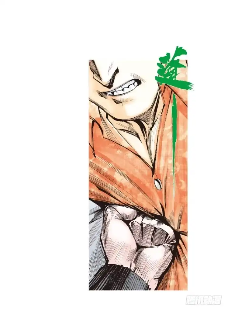 《杀道行者》第92回：戴十八年假面具的人3 第25页