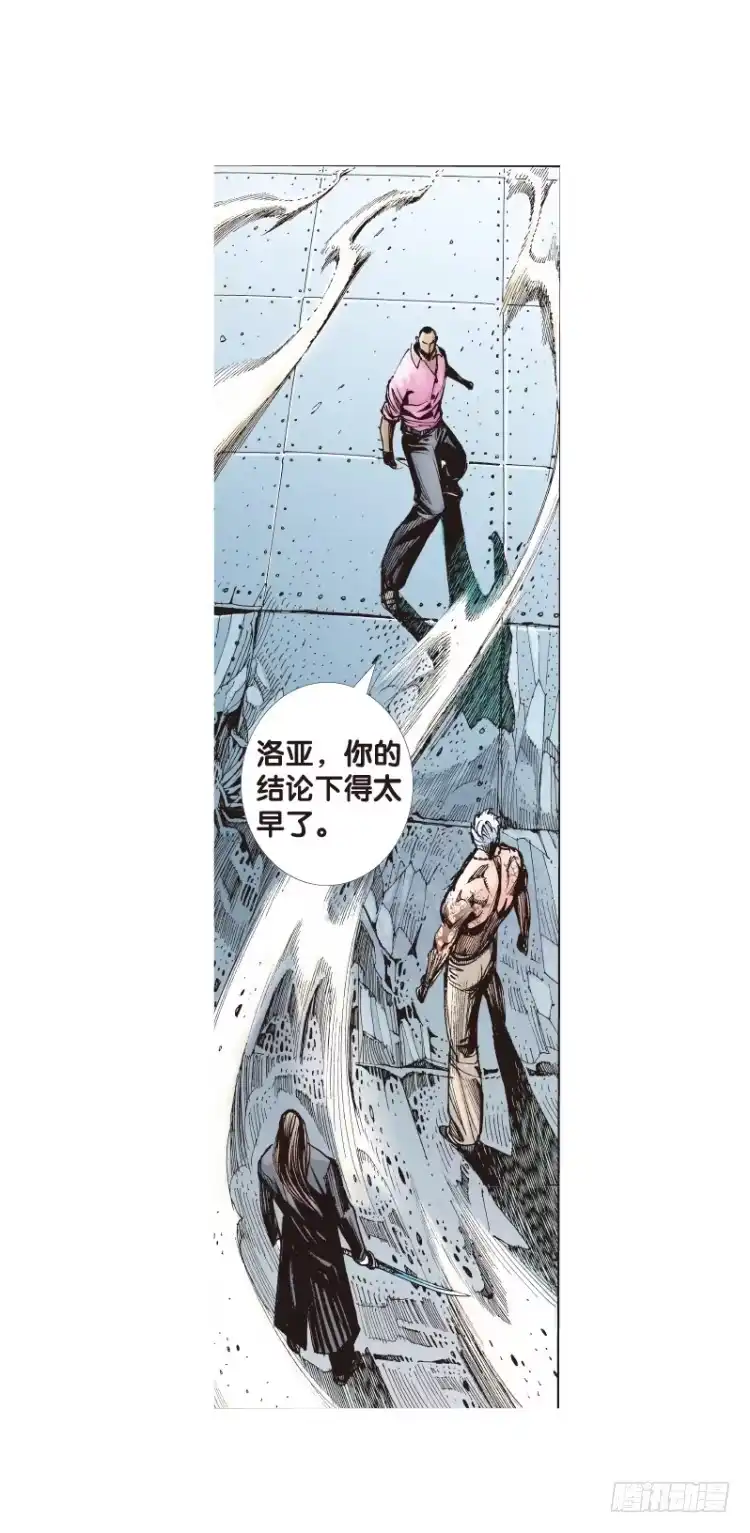 《杀道行者》第93话：戴十八年假面具的人（四 第18页