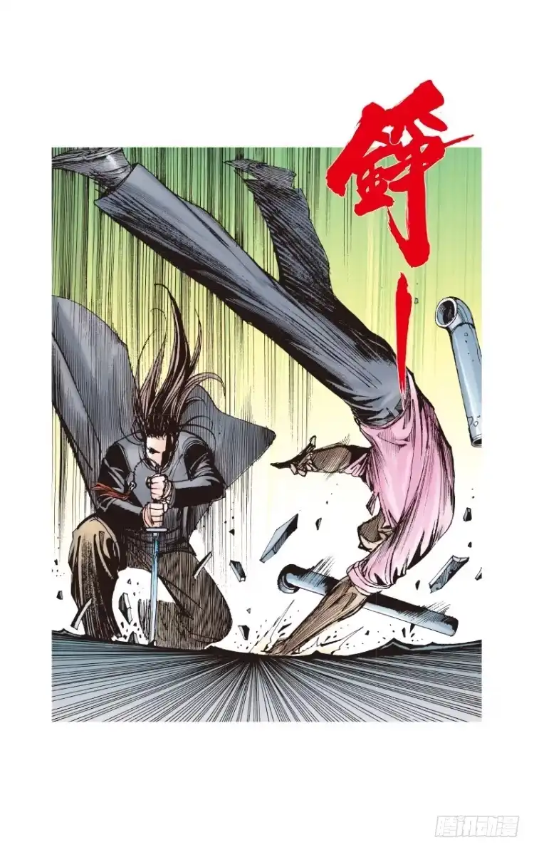 《杀道行者》第93话：戴十八年假面具的人（四 第10页