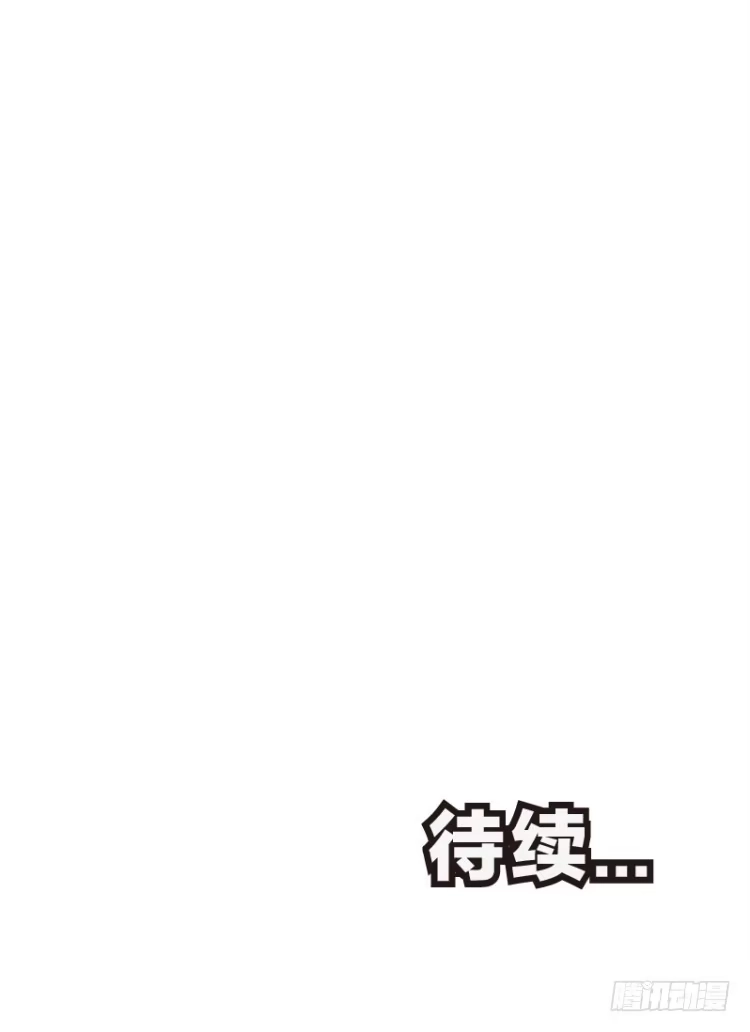 《杀道行者》第93话：戴十八年假面具的人（四 第23页