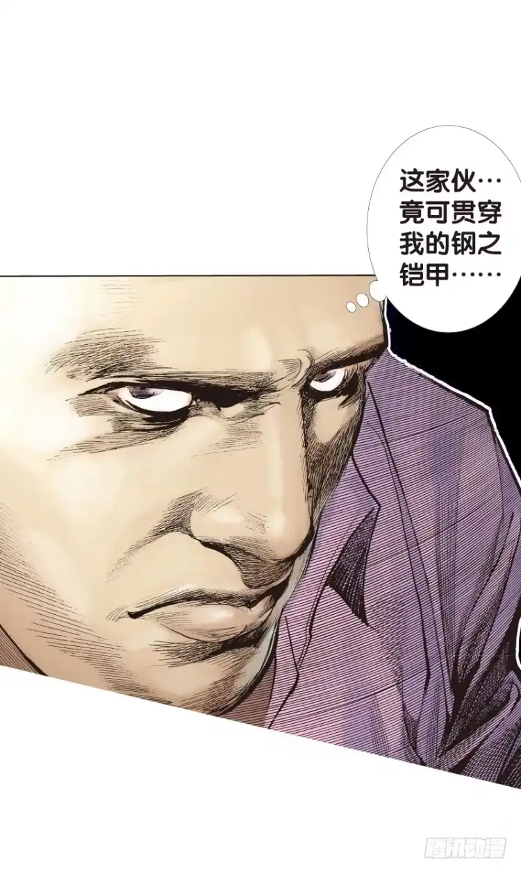 《杀道行者》第93话：戴十八年假面具的人（四 第13页