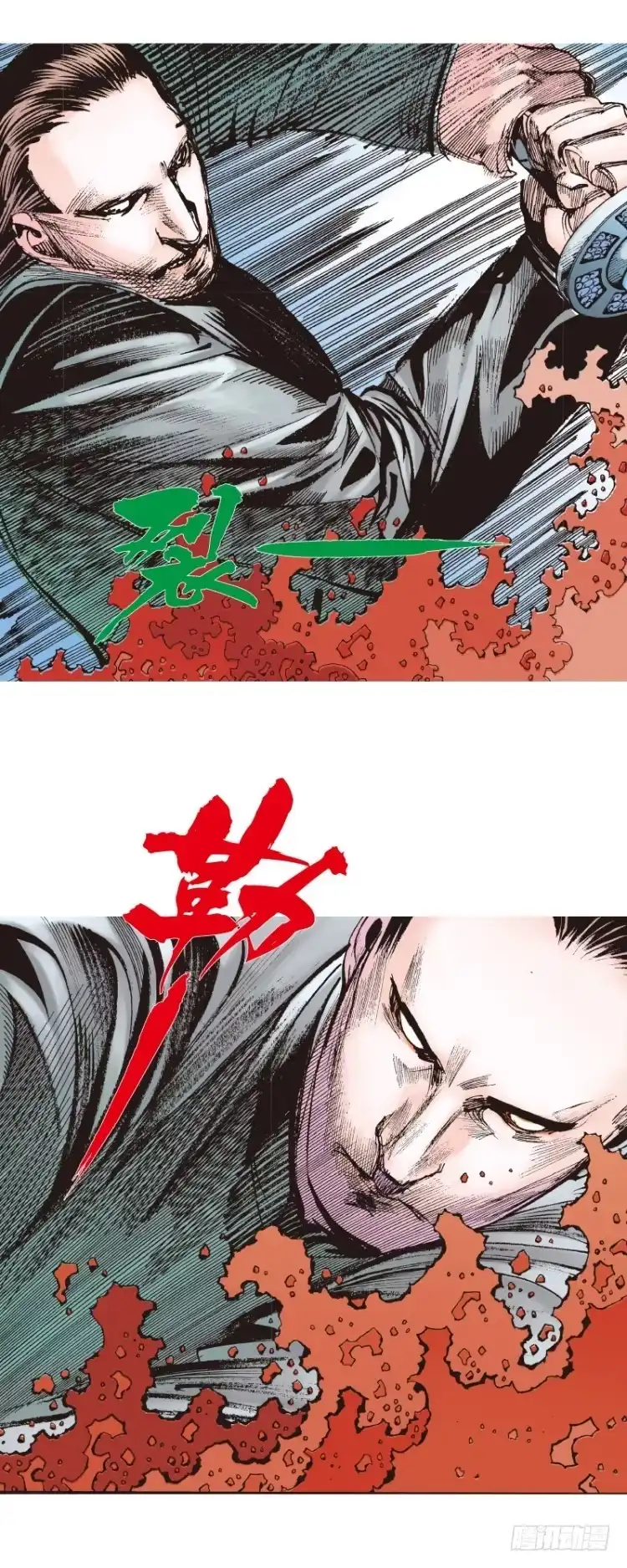 《杀道行者》第94话：戴十八年假面具的人（五 第8页