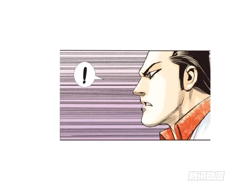 《杀道行者》第94话：戴十八年假面具的人（五 第6页