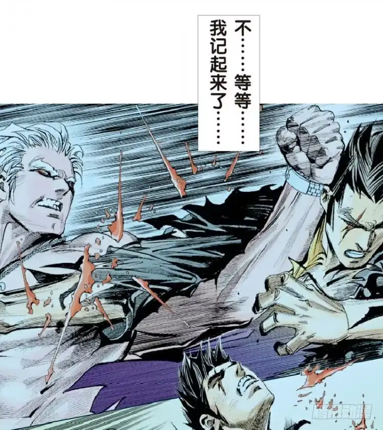 《杀道行者》第96回：不可以死阿信！ 第23页
