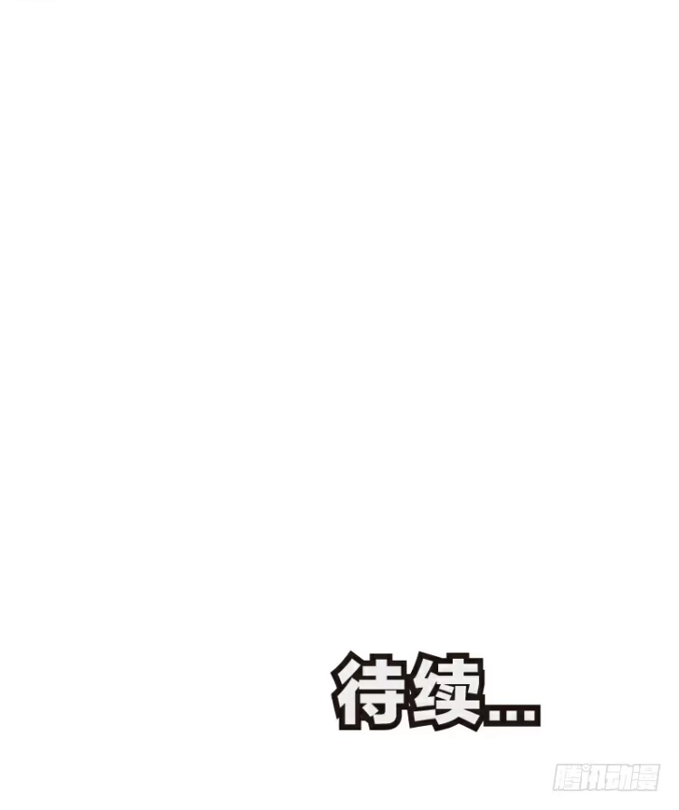 《杀道行者》第96回：不可以死阿信！ 第20页