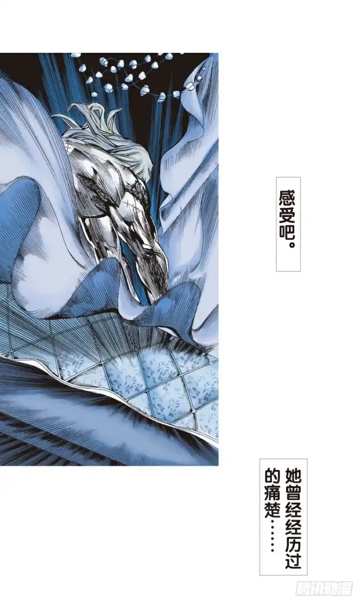 《杀道行者》第96回：不可以死阿信！ 第16页