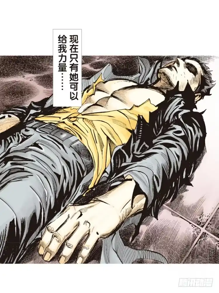 《杀道行者》第96回：不可以死阿信！ 第12页
