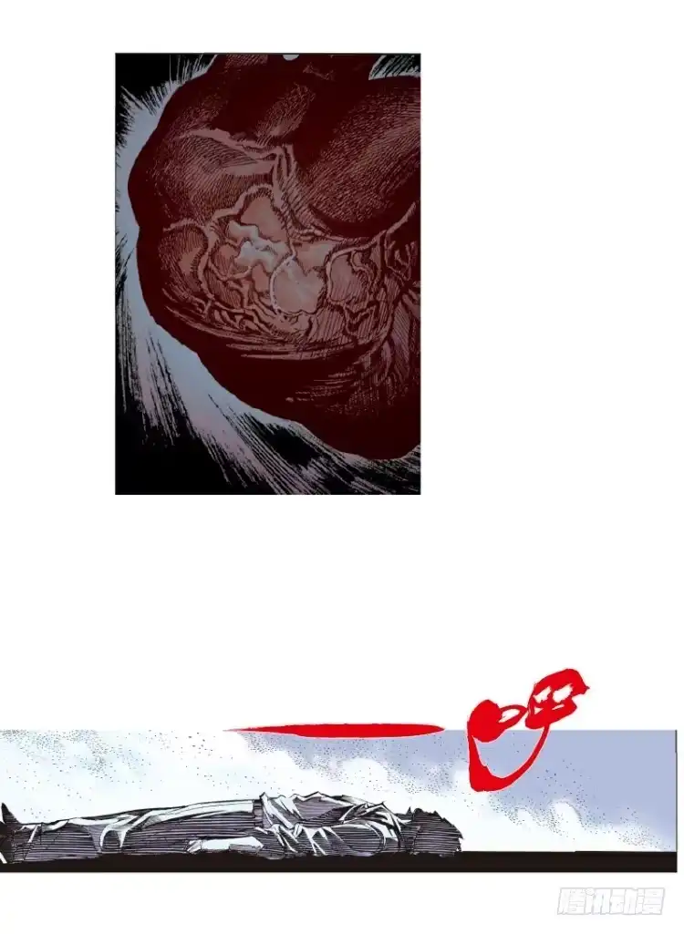 《杀道行者》第96回：不可以死阿信！ 第7页