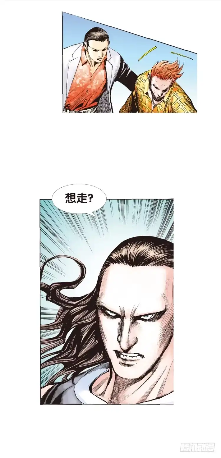 《杀道行者》第98话：不可以死！阿信（三） 第8页