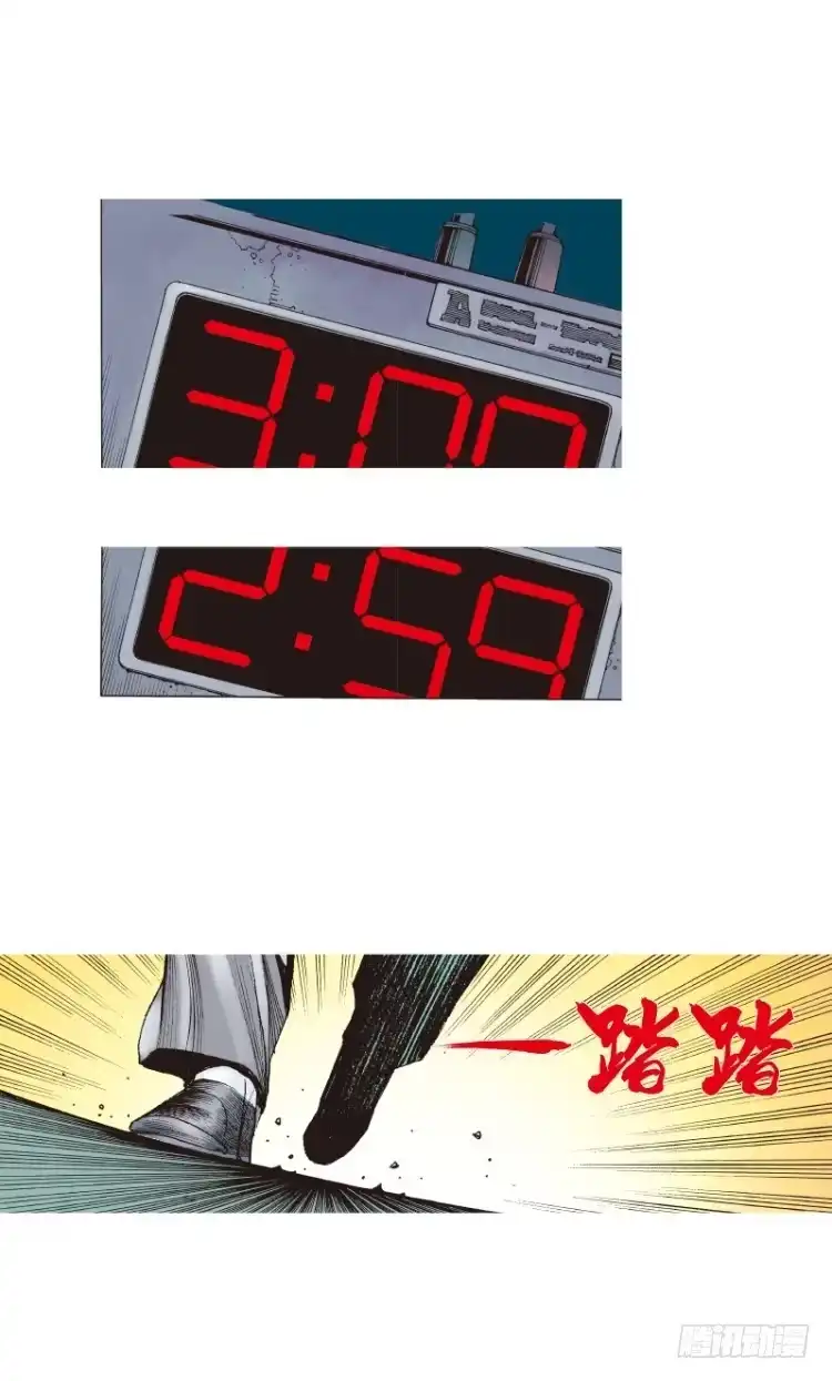 《杀道行者》第99话：不可以死！阿信！（四） 第16页