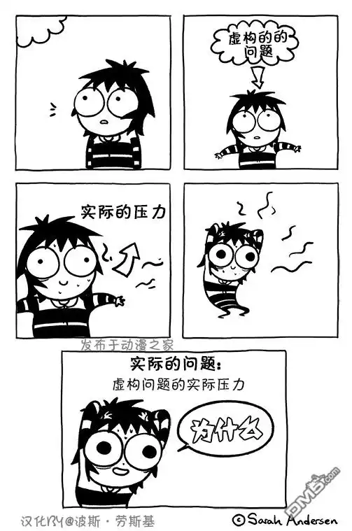 《莎拉的涂鸦》第100话 第1页