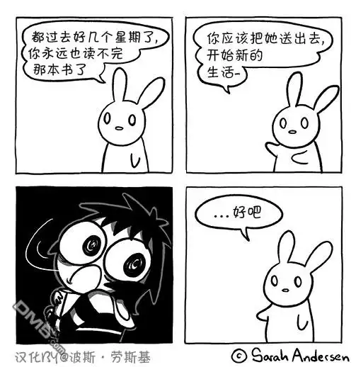 《莎拉的涂鸦》第101话 第1页