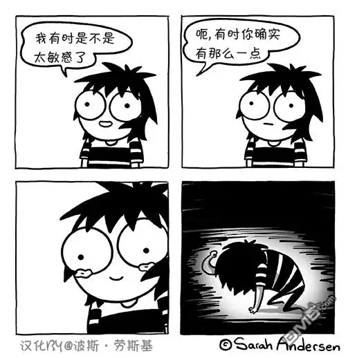 《莎拉的涂鸦》第106话 第3页
