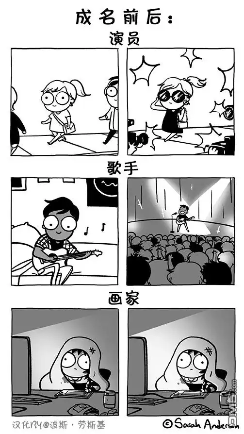 《莎拉的涂鸦》第106话 第1页