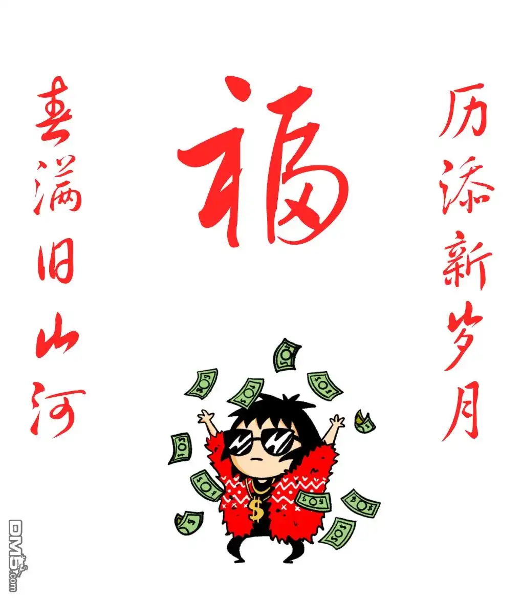 《莎拉的涂鸦》第117话 第4页