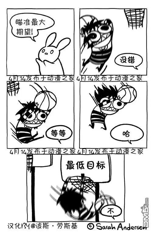 《莎拉的涂鸦》第128话 第1页