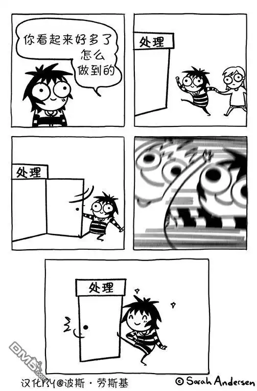 《莎拉的涂鸦》第132话 第3页