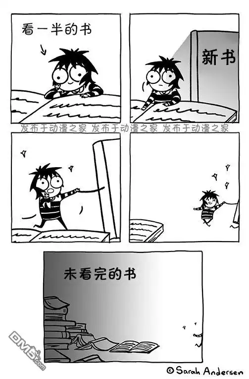《莎拉的涂鸦》第134话 第3页