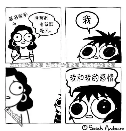 《莎拉的涂鸦》第134话 第1页