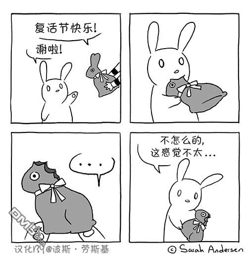 《莎拉的涂鸦》第38话 第1页