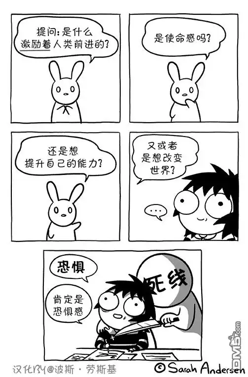 《莎拉的涂鸦》第89话 第1页