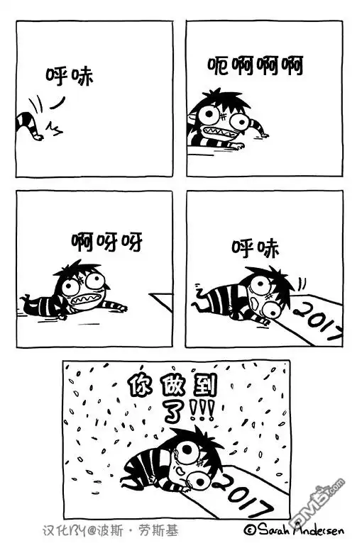 《莎拉的涂鸦》第91话 第1页