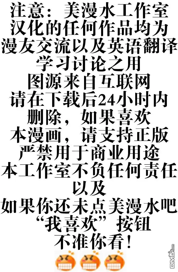 《闪点-格鲁迪战争》第1话 第26页