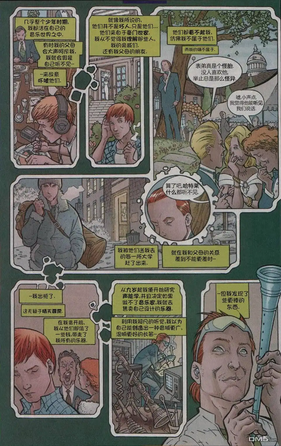 《闪电侠v2》第190话 第11页