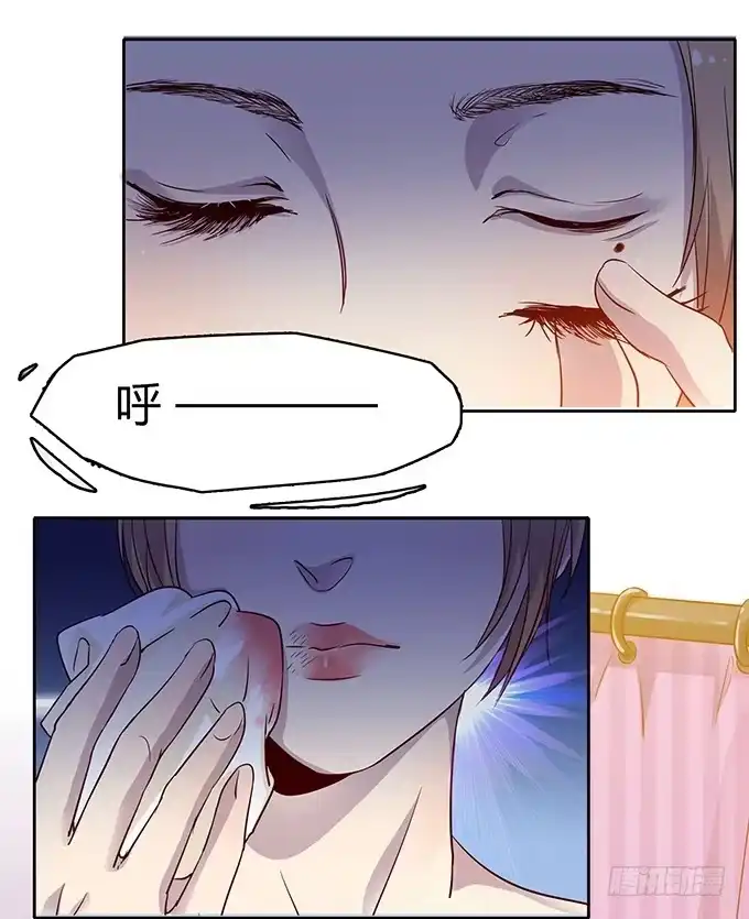 《上吧！女主播》尴尬的赌约 第34页