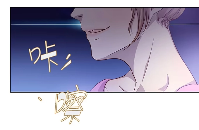 《上吧！女主播》尴尬的赌约 第4页