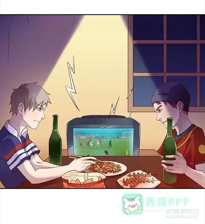 《上吧！女主播》尴尬的赌约 第11页