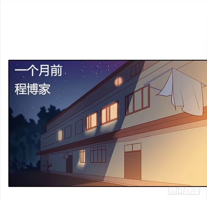 《上吧！女主播》尴尬的赌约 第10页