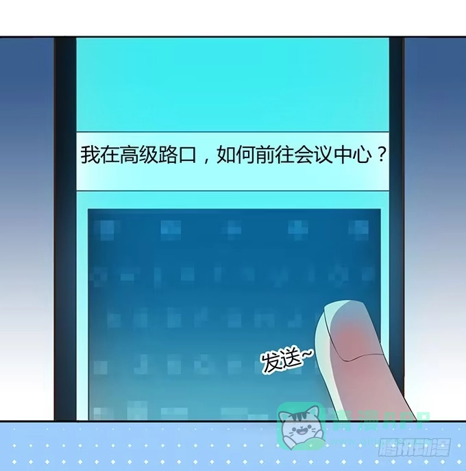 《上吧！女主播》方向感是什么？ 第21页