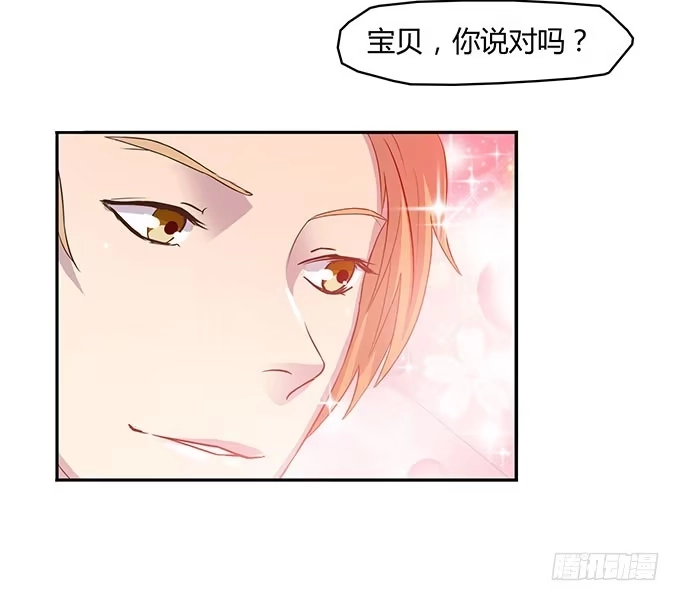 《上吧！女主播》方向感是什么？ 第2页